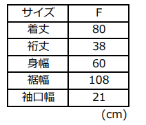 コットンリネンピンタックチュニック